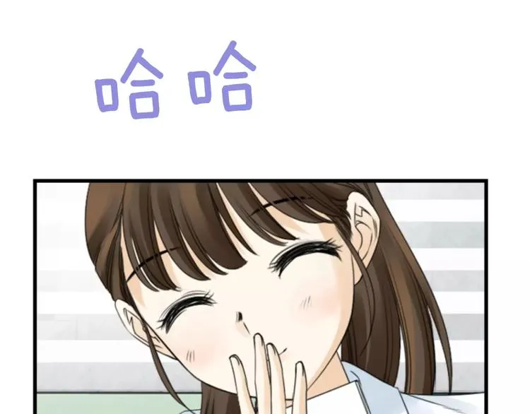 第5话 为我受伤 第80页