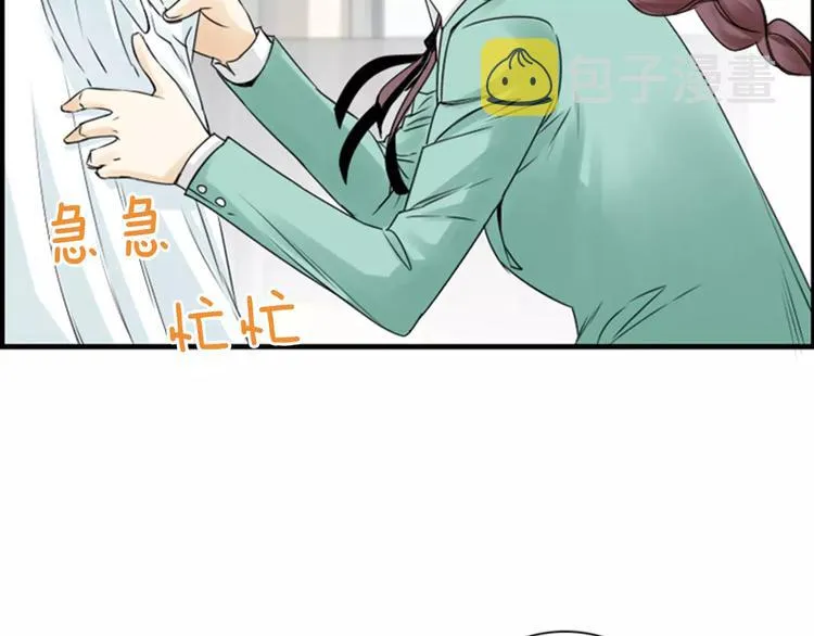 第5话 为我受伤 第85页