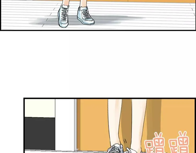 第5话 为我受伤 第88页