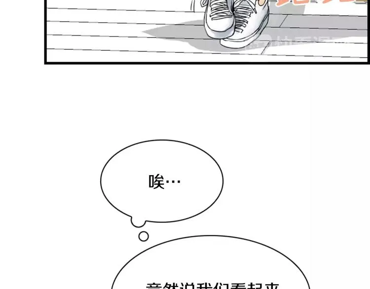 第5话 为我受伤 第89页