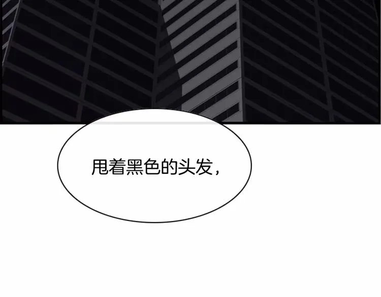 第5话 为我受伤 第98页