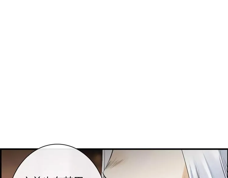第5话 为我受伤 第100页