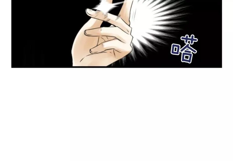 第5话 为我受伤 第110页