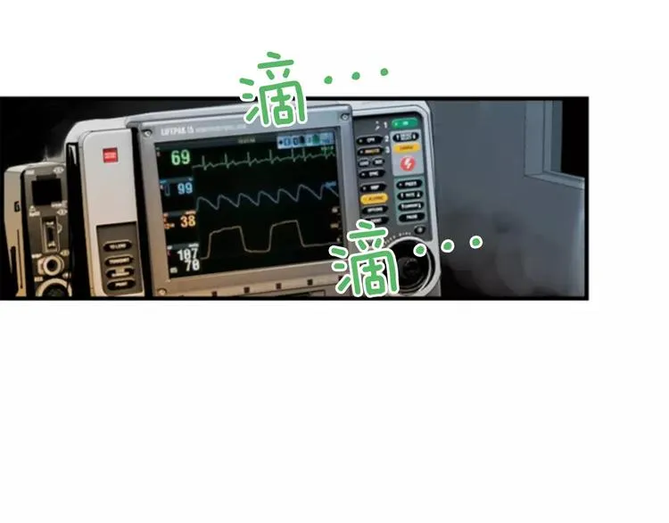 第5话 为我受伤 第125页
