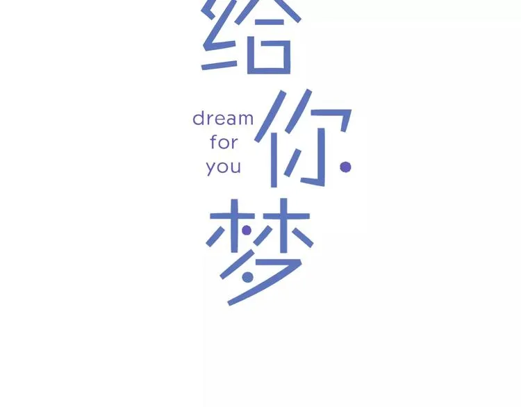 第4话 有女朋友？ 第9页