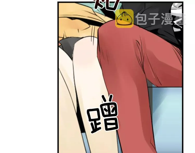 第4话 有女朋友？ 第17页