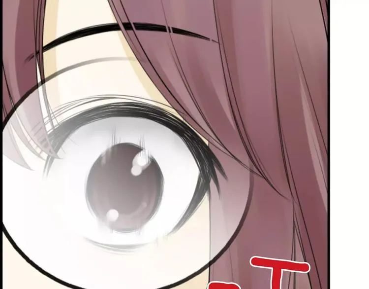 第4话 有女朋友？ 第21页