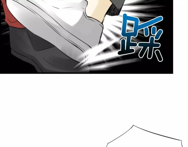 第4话 有女朋友？ 第30页