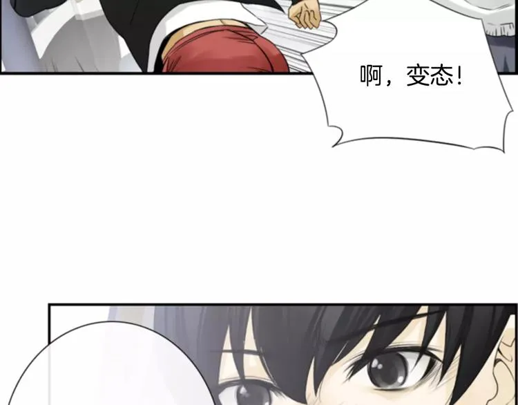第4话 有女朋友？ 第41页