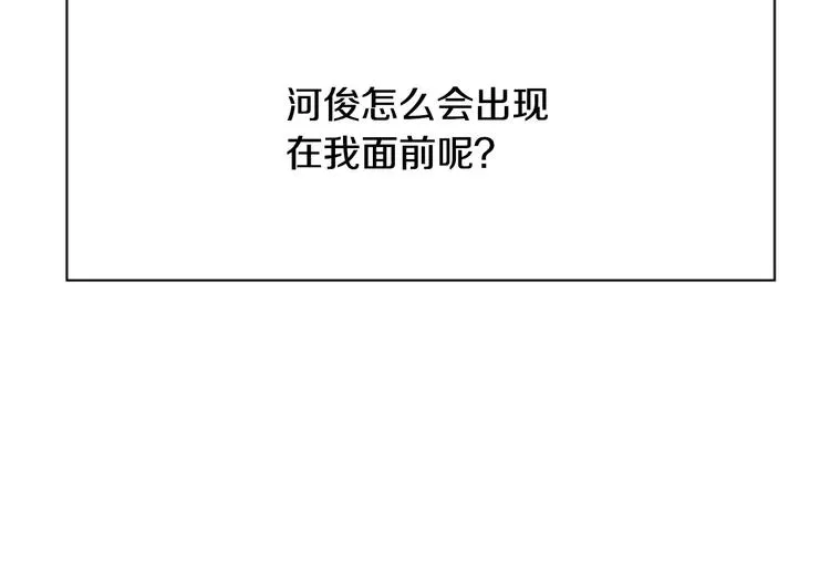 第4话 有女朋友？ 第46页