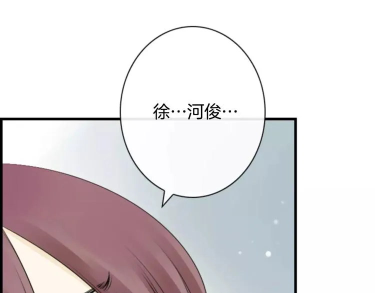第4话 有女朋友？ 第47页