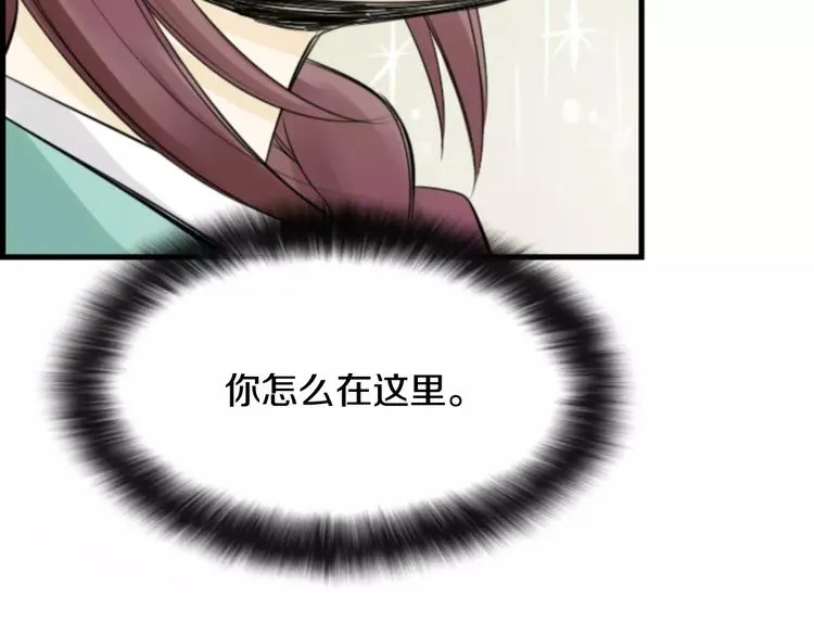 第4话 有女朋友？ 第49页