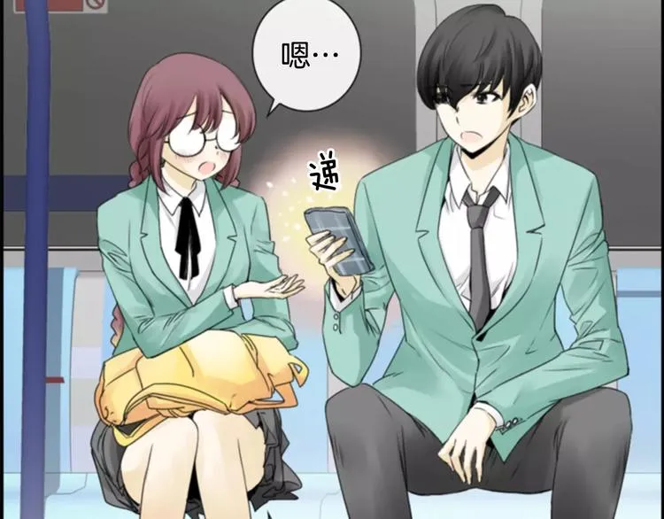 第4话 有女朋友？ 第52页