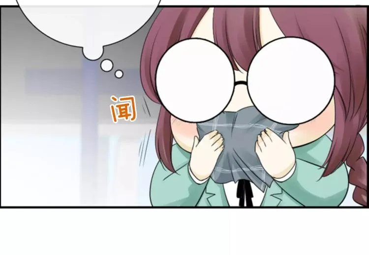 第4话 有女朋友？ 第55页