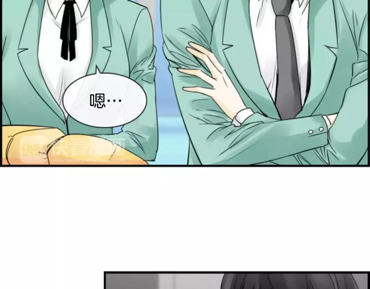 第4话 有女朋友？ 第59页