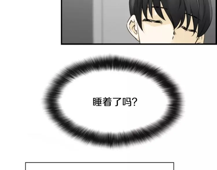 第4话 有女朋友？ 第60页