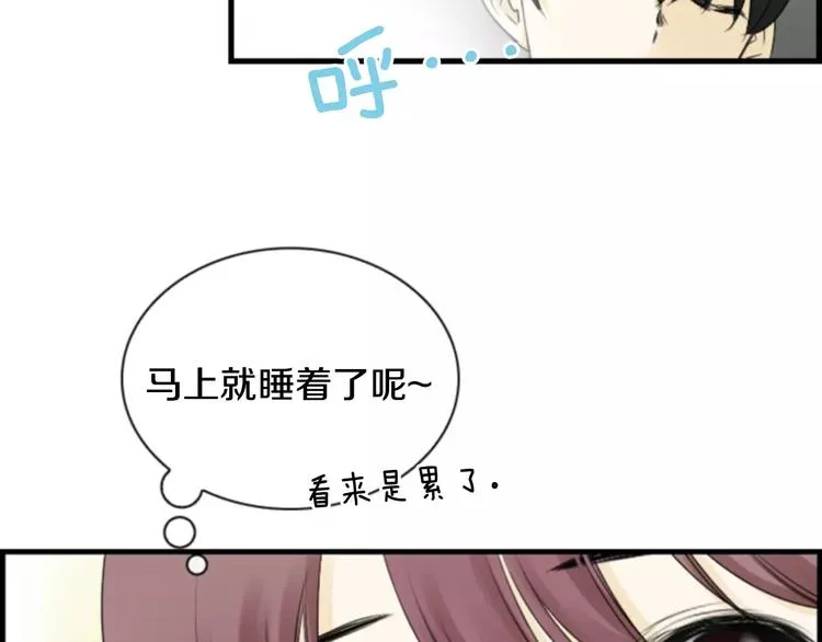 第4话 有女朋友？ 第63页