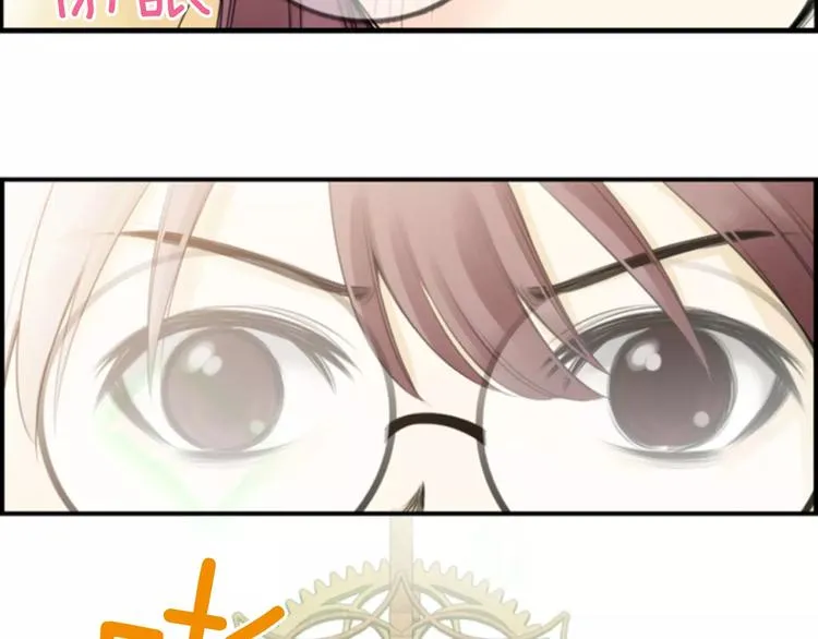 第4话 有女朋友？ 第66页