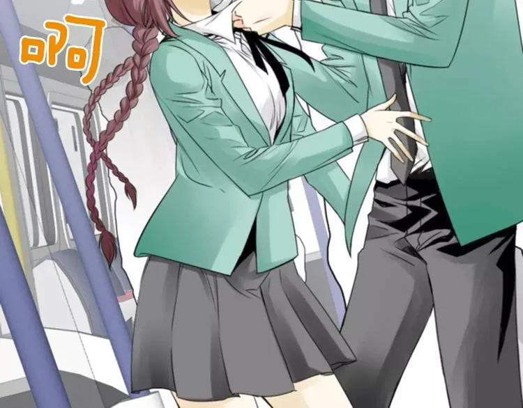第4话 有女朋友？ 第70页