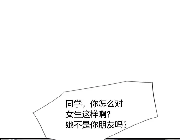 第4话 有女朋友？ 第74页