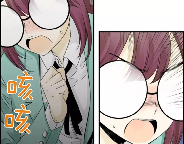 第4话 有女朋友？ 第78页