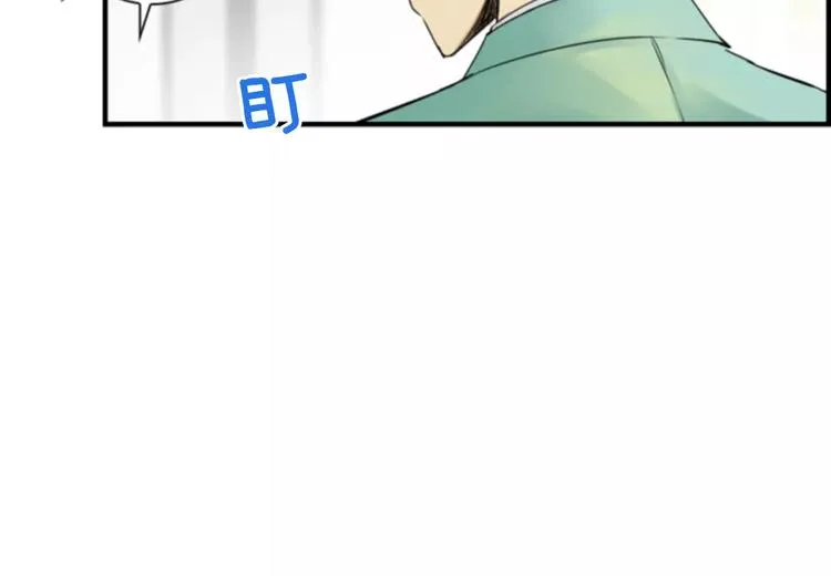 第4话 有女朋友？ 第82页