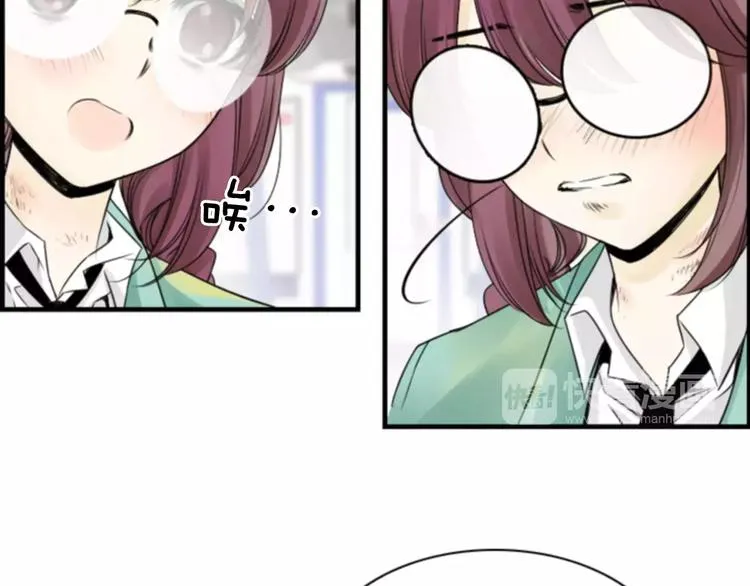 第4话 有女朋友？ 第85页