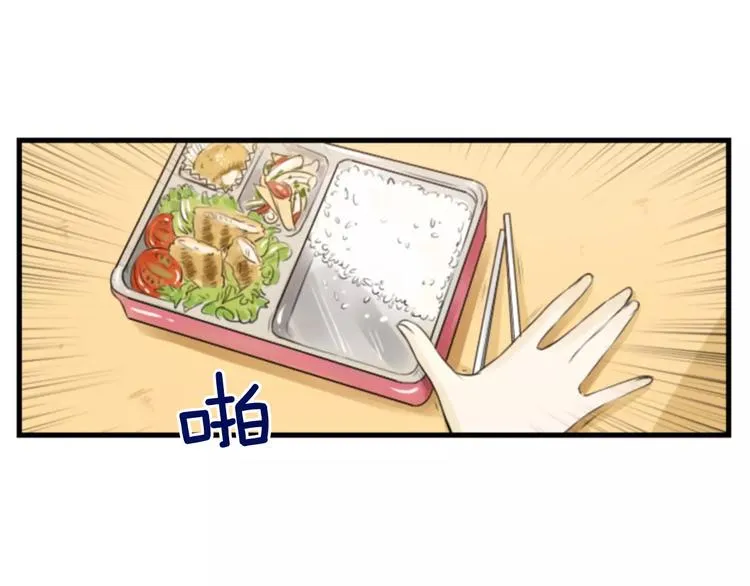 第4话 有女朋友？ 第106页
