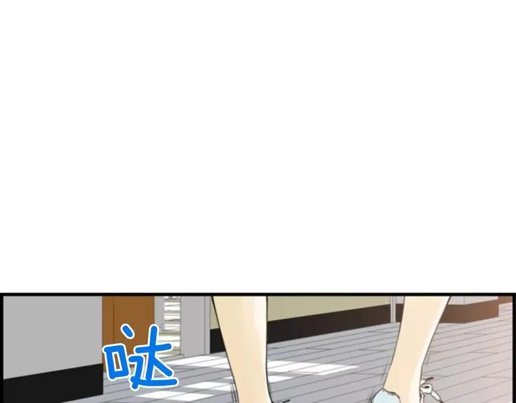 第4话 有女朋友？ 第107页