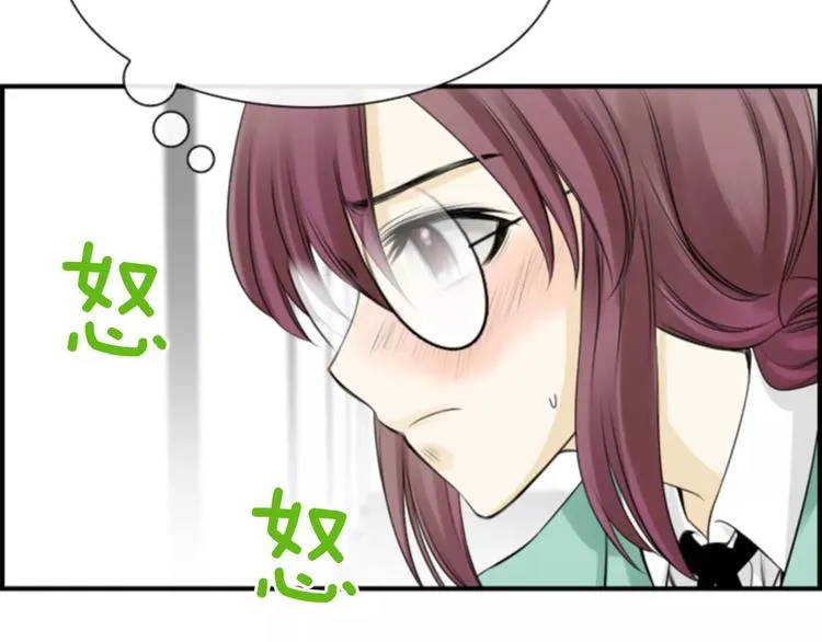 第4话 有女朋友？ 第113页