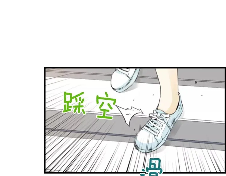 第4话 有女朋友？ 第114页