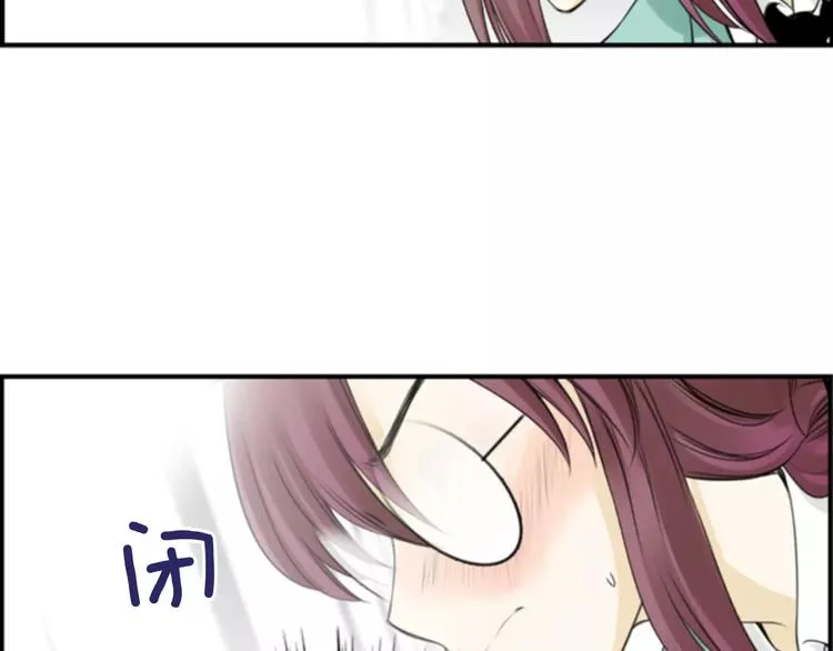 第4话 有女朋友？ 第116页