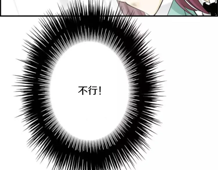 第4话 有女朋友？ 第117页