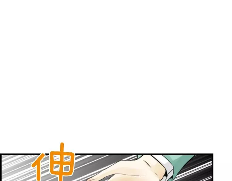 第4话 有女朋友？ 第119页
