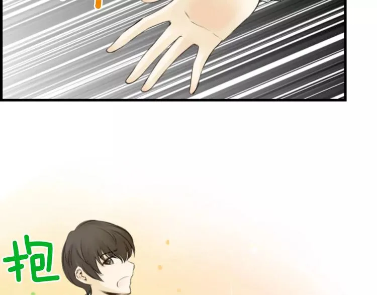 第4话 有女朋友？ 第120页