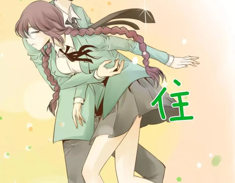 第4话 有女朋友？ 第121页