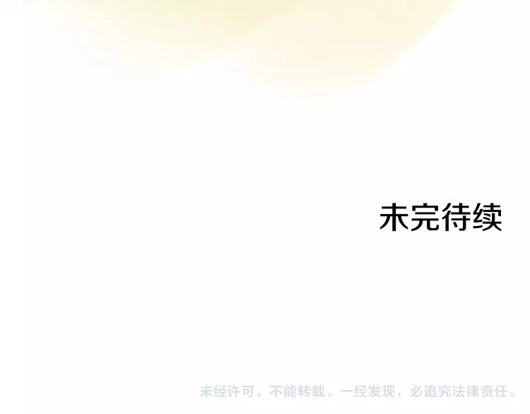 第4话 有女朋友？ 第123页