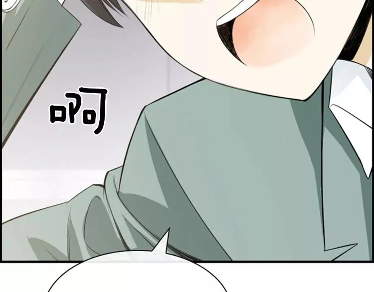 第3话 他记得我？ 第4页