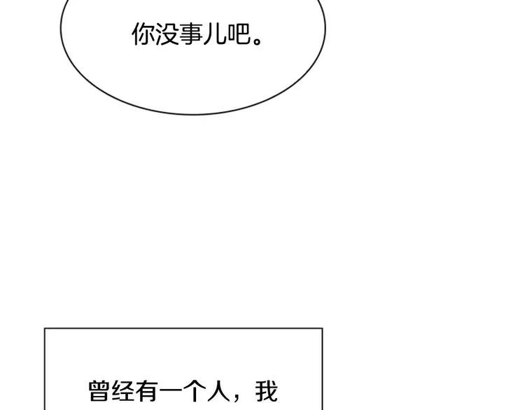 第3话 他记得我？ 第5页