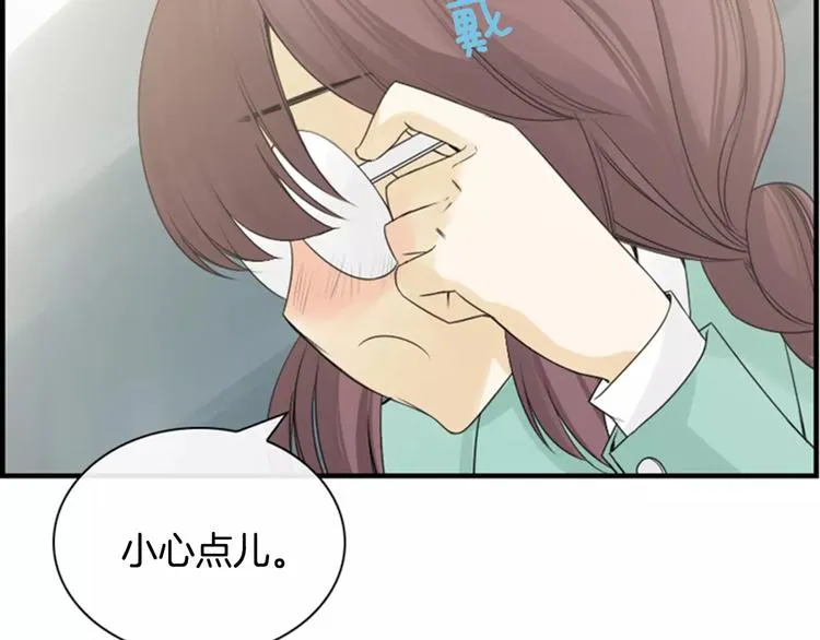 第3话 他记得我？ 第8页
