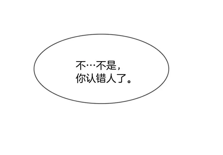 第3话 他记得我？ 第19页