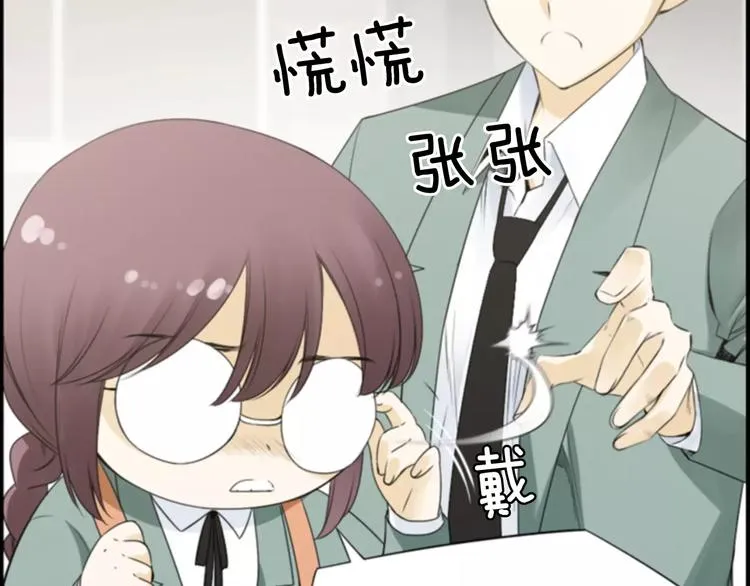 第3话 他记得我？ 第21页