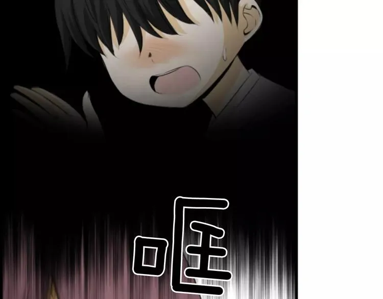 第3话 他记得我？ 第33页