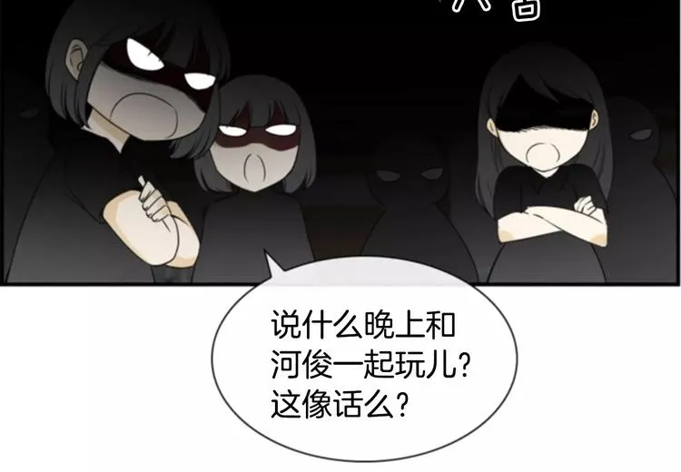 第3话 他记得我？ 第37页