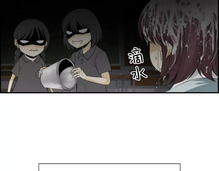 第3话 他记得我？ 第39页