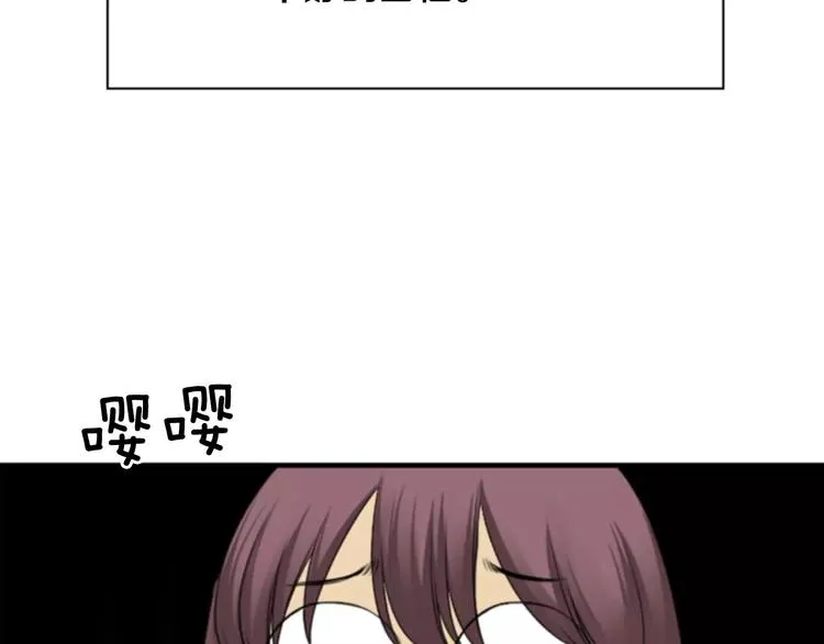 第3话 他记得我？ 第50页