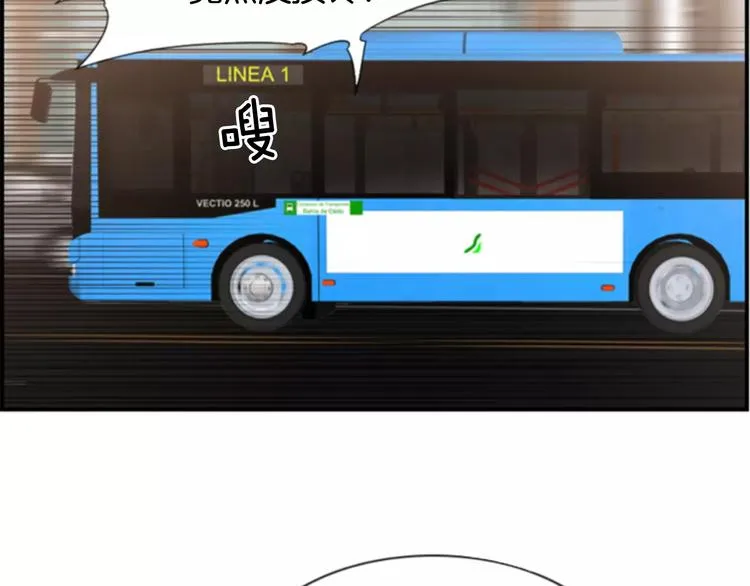 第3话 他记得我？ 第58页