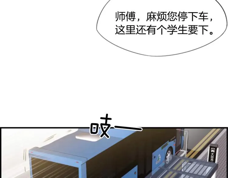 第3话 他记得我？ 第60页