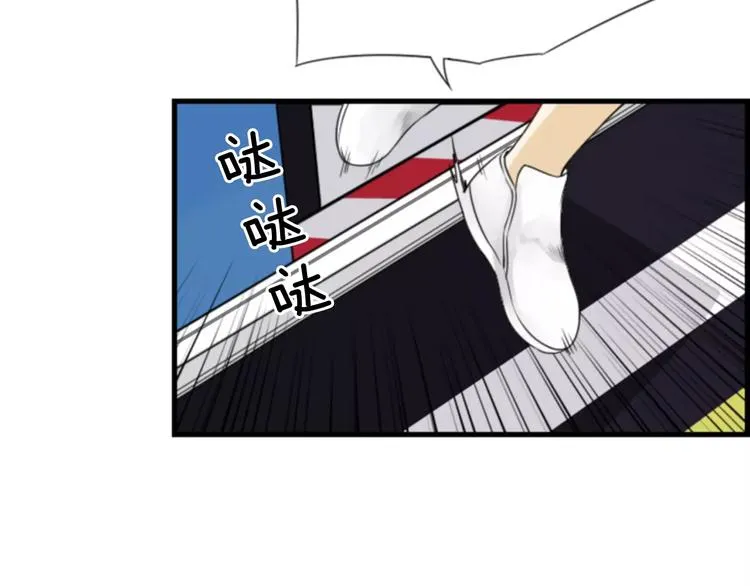 第3话 他记得我？ 第62页