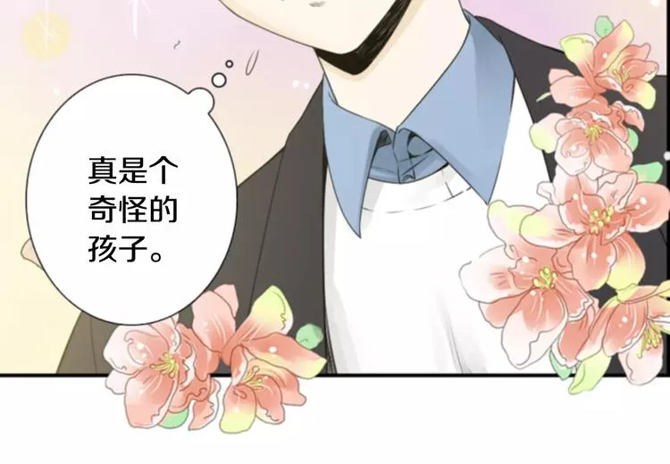 第3话 他记得我？ 第64页